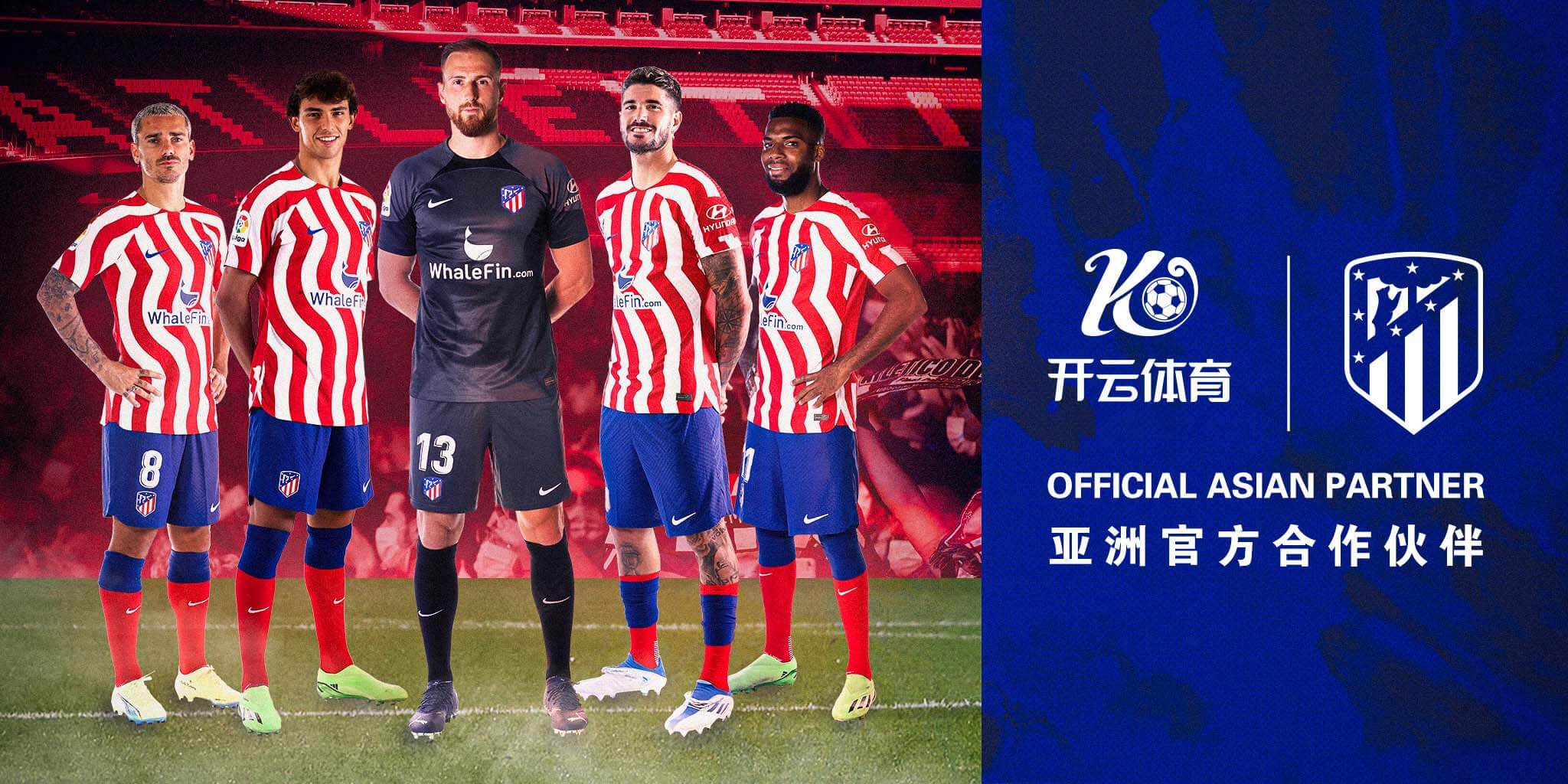 米乐体育体育成为马竞的官方博彩合作伙伴！