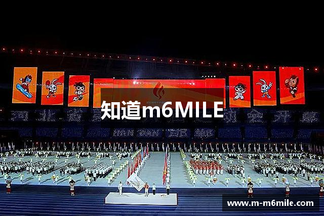 知道m6MILE