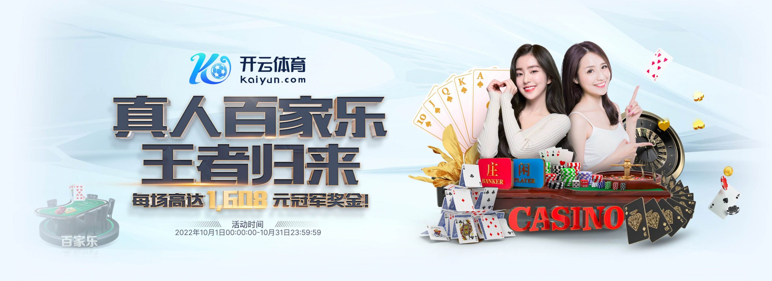 米乐体育体育正式成为英超曼联合作伙伴！