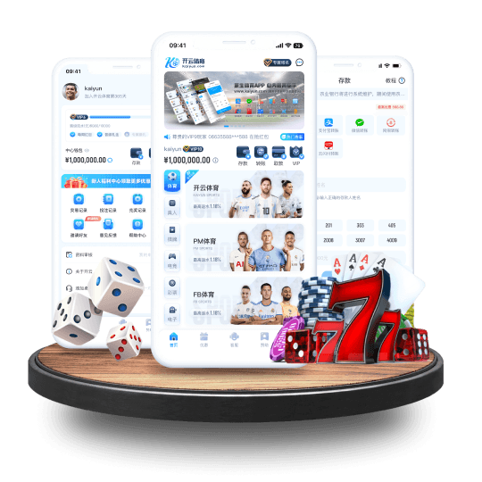 米乐体育全站APP界面